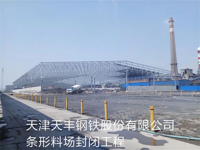 湘乡亿优网架钢结构工程有限公司